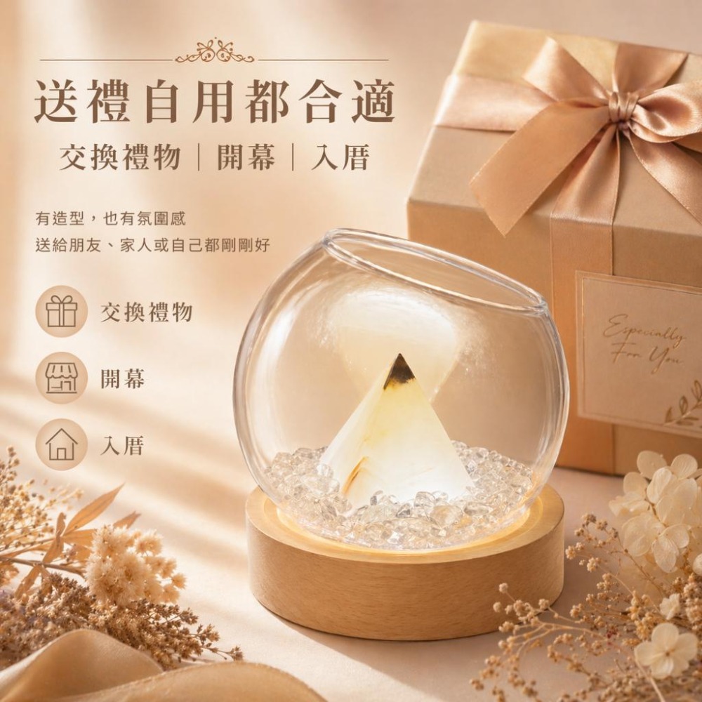 輝輝居家｜金字塔水晶擴香燈 LED夜燈 玻璃擺件 桌面香氛小物 手珠手鍊收納 送禮擺飾-細節圖3