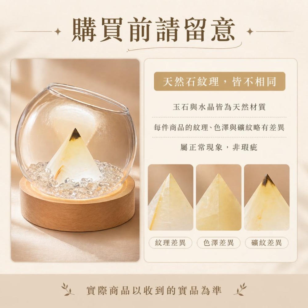 輝輝居家｜金字塔水晶擴香燈 LED夜燈 玻璃擺件 桌面香氛小物 手珠手鍊收納 送禮擺飾-細節圖4