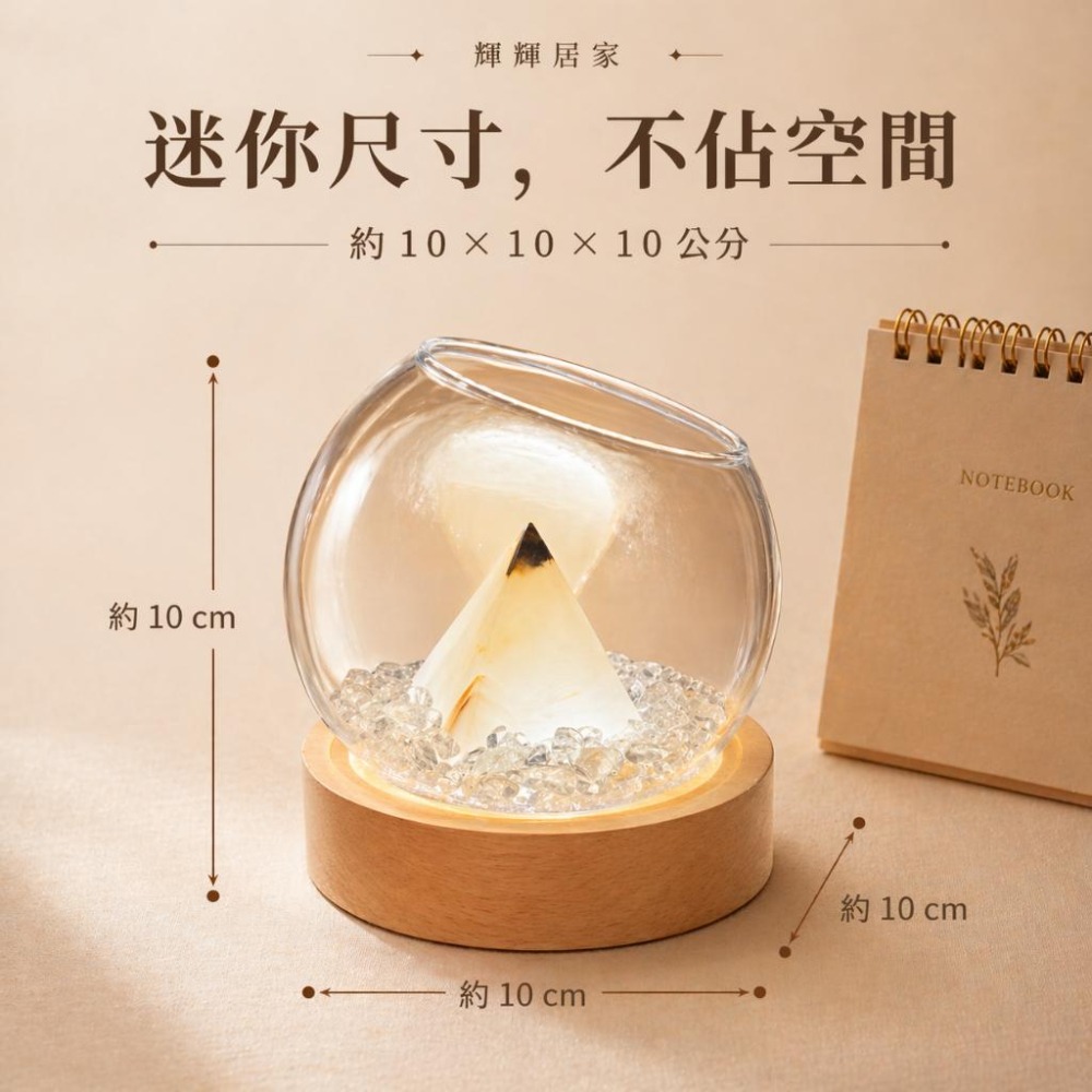 輝輝居家｜金字塔水晶擴香燈 LED夜燈 玻璃擺件 桌面香氛小物 手珠手鍊收納 送禮擺飾-細節圖5