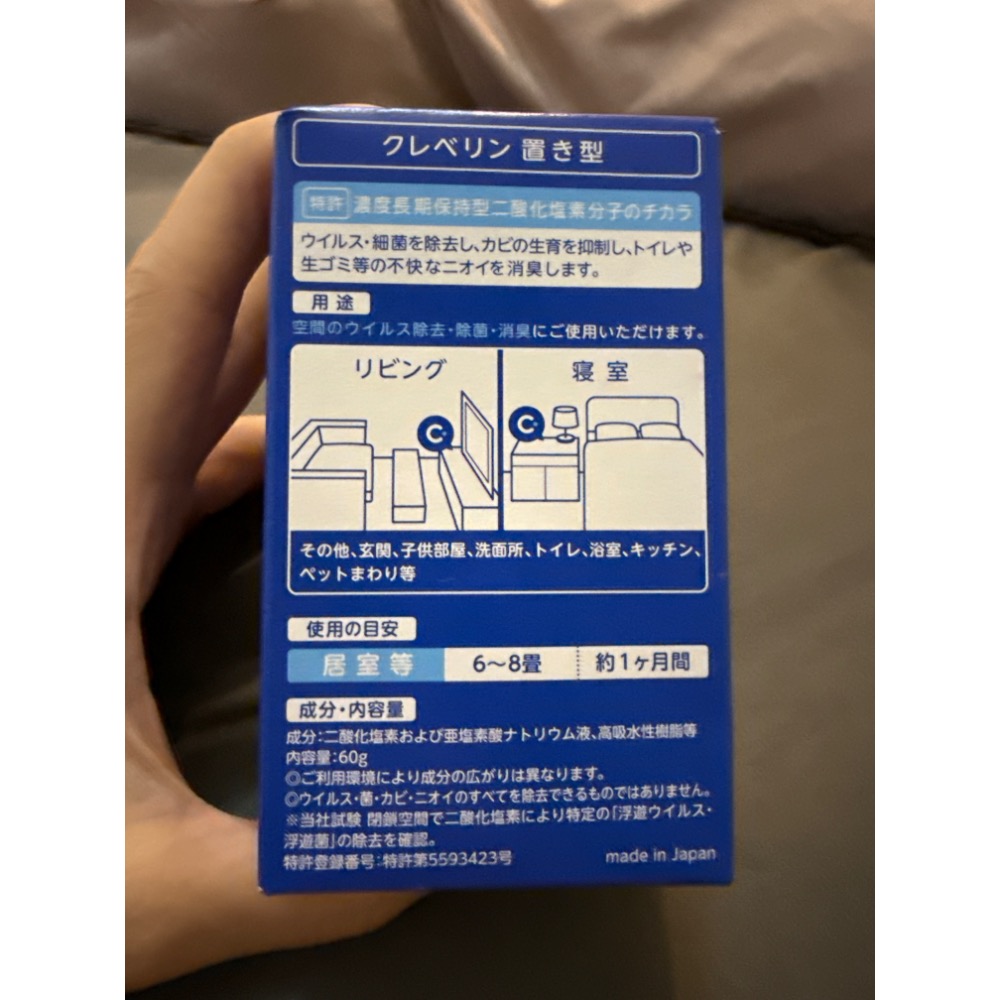 ￼加護靈 凝膠 60g(經典瓶）效期2025.12.04-細節圖3