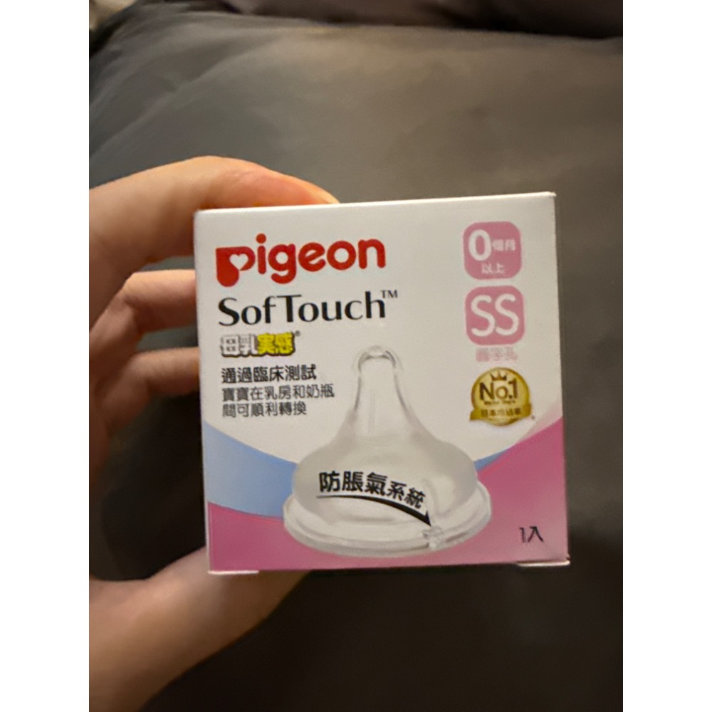 Pigeon貝親 新第三代 寬口母乳實感奶嘴-規格圖3