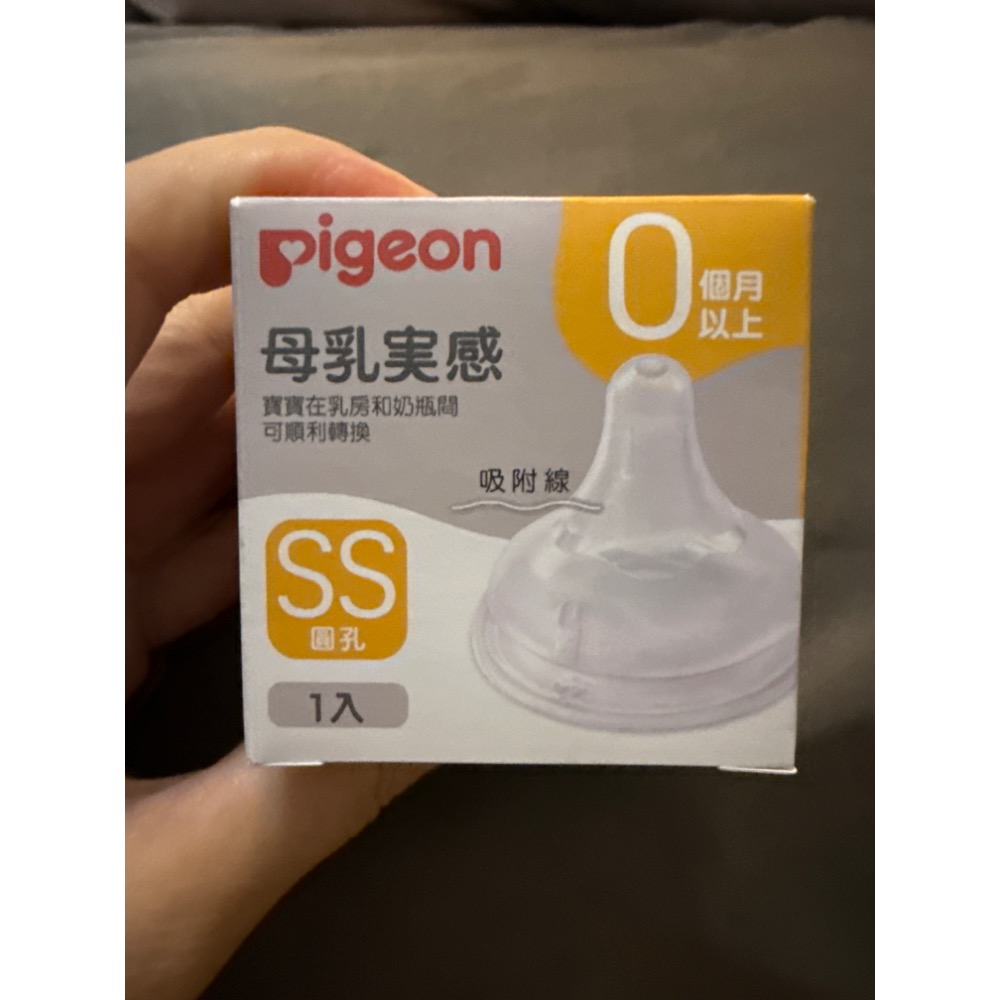 Pigeon貝親 新第三代 寬口母乳實感奶嘴-規格圖3