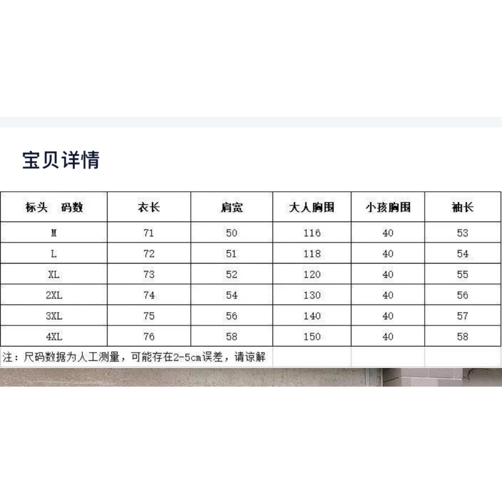 現貨連體衣網紅親子裝衛衣袋鼠裝媽媽抱嬰兒秋冬帶娃外套-細節圖3