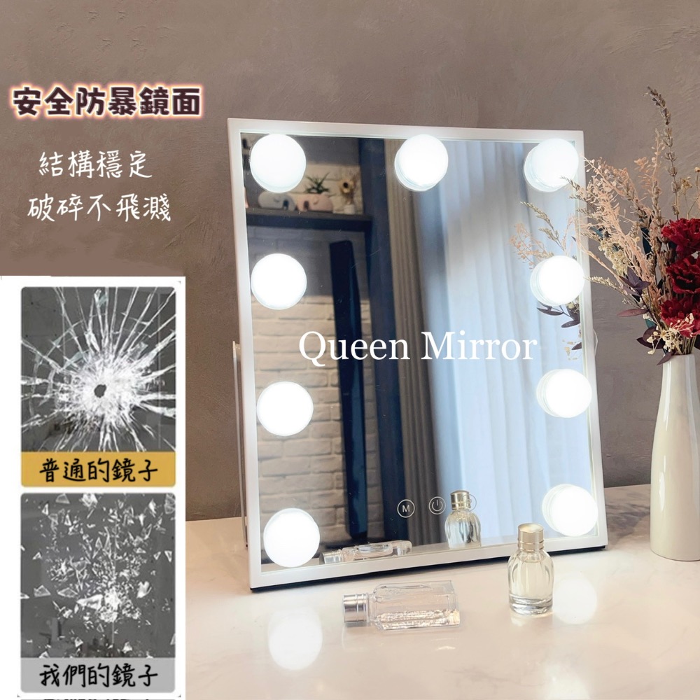 《免運台灣現貨秒出》網紅必備！絕美LED三色可調光燈泡鏡子「9燈便攜款」～化妝鏡/梳妝鏡/美妝鏡/補光鏡/立鏡/巨星化妝-細節圖10