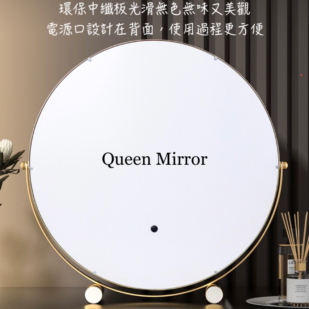 《免運費 台灣現貨秒出》可旋轉LED三色調光大圓鏡「鏡面加厚-雙柱底座款」～梳妝鏡/立鏡/美妝鏡 /鏡子/桌面鏡-細節圖8
