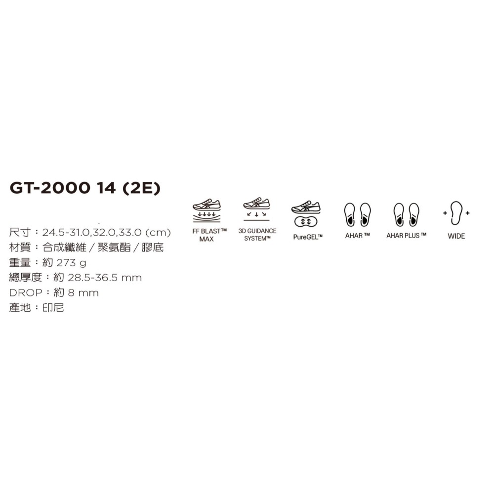 ＂爾東體育＂ ASICS 亞瑟士 1011C055-001 1011C055-002 慢跑鞋 運動鞋 路跑鞋 氣墊鞋 寬-細節圖2