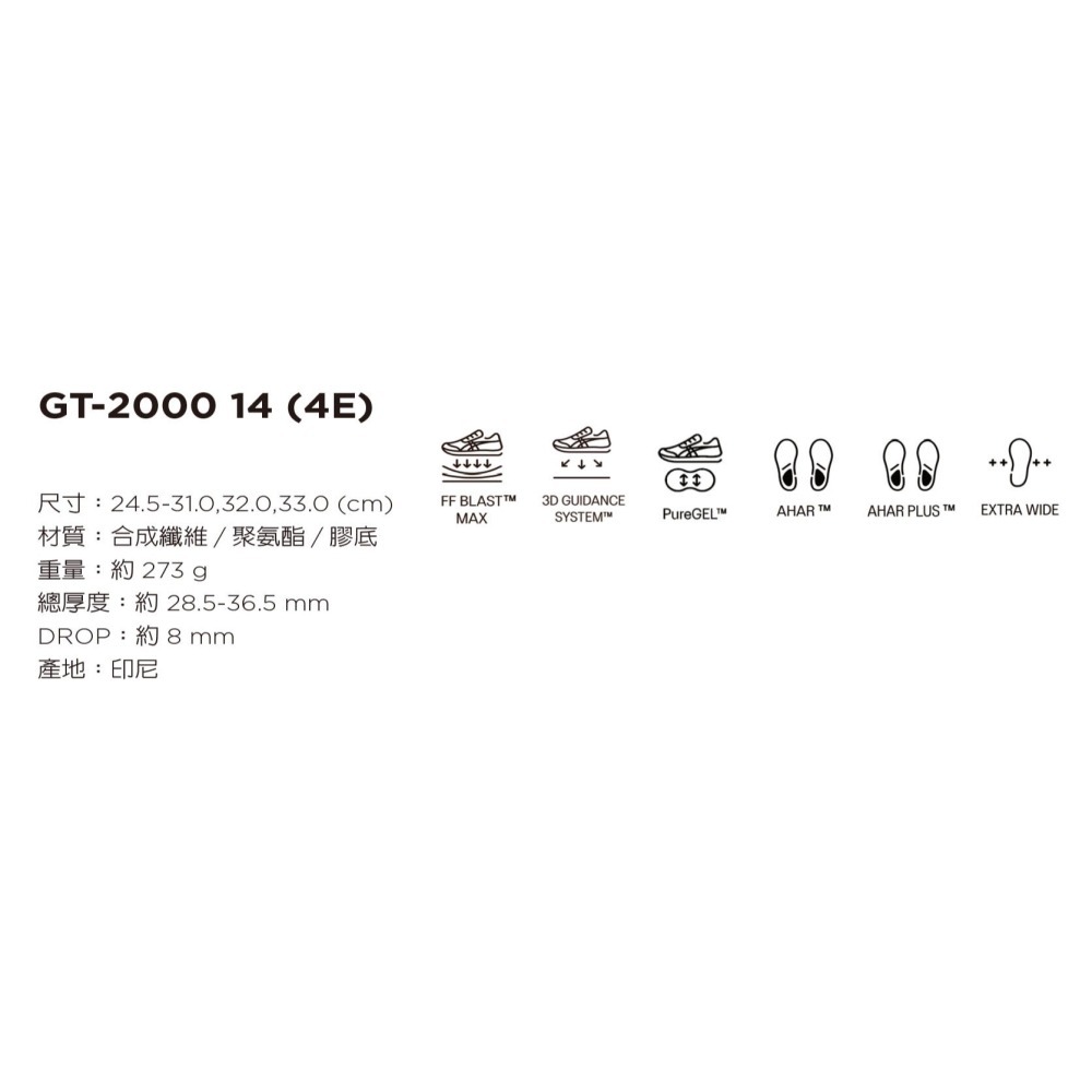 ＂爾東體育＂ ASICS 亞瑟士 1011C057-001 1011C057-002 慢跑鞋 運動鞋 路跑鞋 氣墊鞋 寬-細節圖2