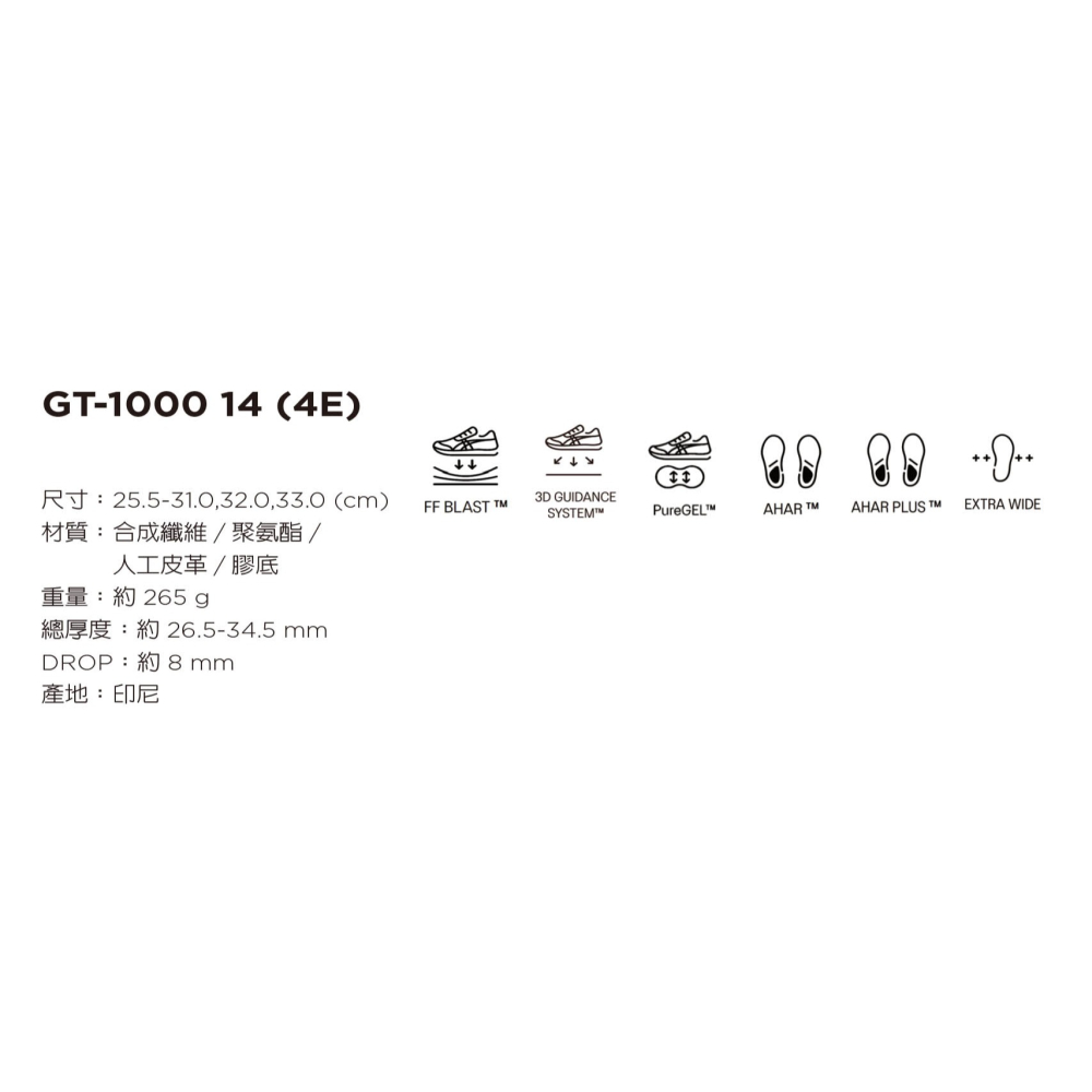＂爾東體育＂ ASICS 亞瑟士 GT-1000 14 1011C076-003 慢跑鞋 運動鞋 寬楦 休閒鞋 路跑鞋-細節圖2