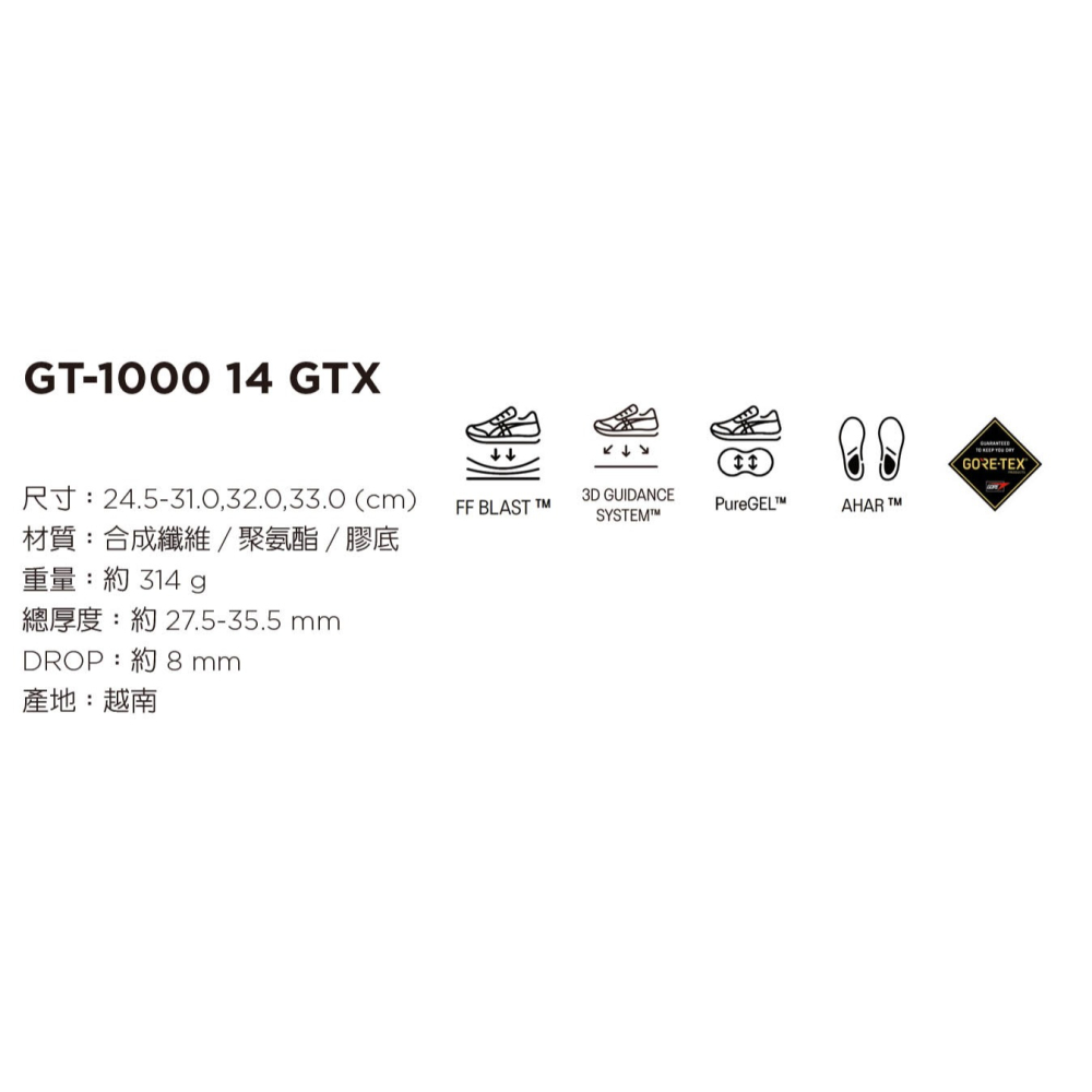 ＂爾東體育＂ ASICS 亞瑟士 GT-1000 14 GTX 1011C078-003 慢跑鞋 運動鞋 防水鞋 越野鞋-細節圖2