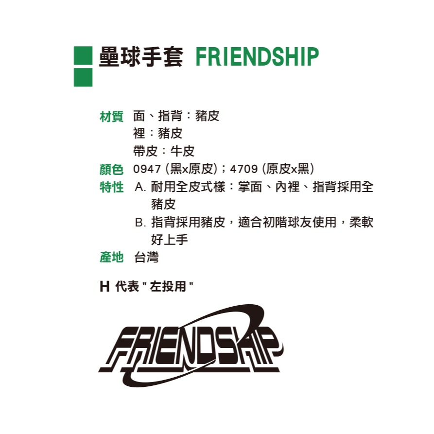 ＂爾東體育＂ MIZUNO 美津濃 1ATGS26800 1ATGS26810 壘球手套 真皮手套 內野手套 外野手套6-細節圖2