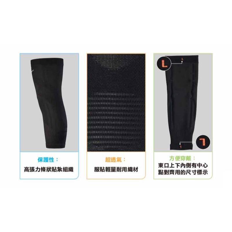 ＂爾東體育＂ MIZUNO 美津濃 超長型運動護膝 32TYB86809 運動護膝 壓縮腿套 排球腿套 護膝 加壓護膝-細節圖2