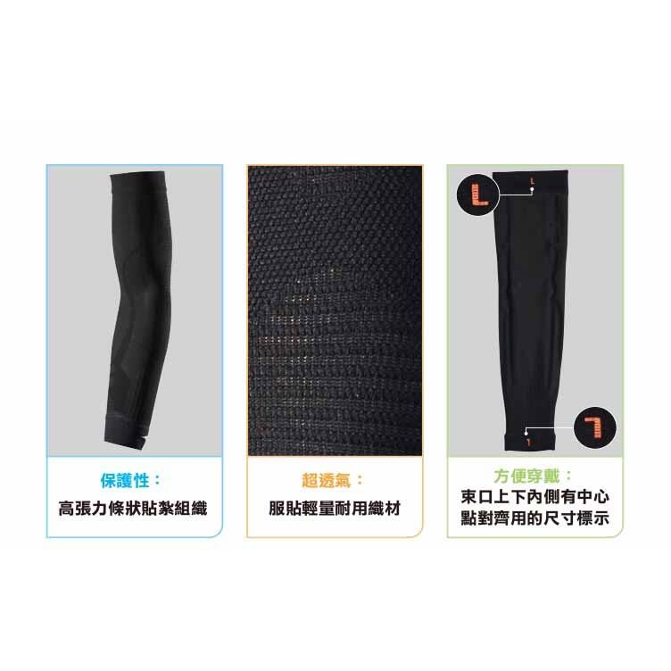 ＂爾東體育＂ MIZUNO 美津濃 高張力運動袖套 (雙) 32TYB86909 籃球袖套 棒球袖套 排球袖套 壓力袖套-細節圖2