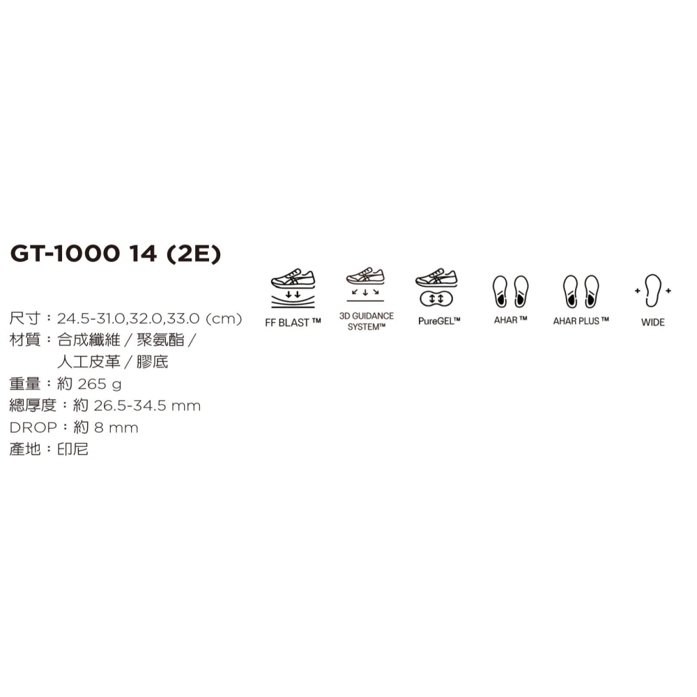 ＂爾東體育＂ ASICS 亞瑟士 GT-1000 14 1011C075-021 慢跑鞋 運動鞋 路跑鞋 寬楦 休閒鞋-細節圖2