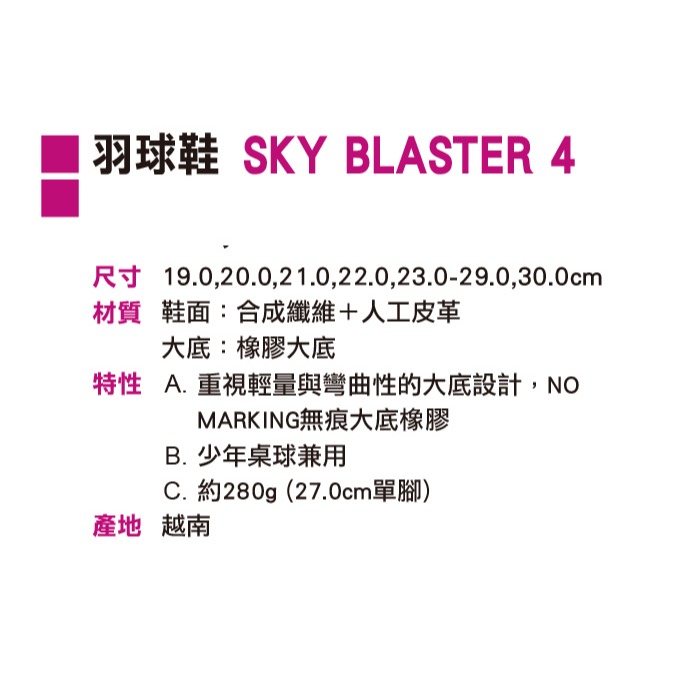 ＂爾東體育＂ MIZUNO 美津濃 71GA253321 羽球鞋 排球鞋 運動鞋 休閒鞋 慢跑鞋6-細節圖2