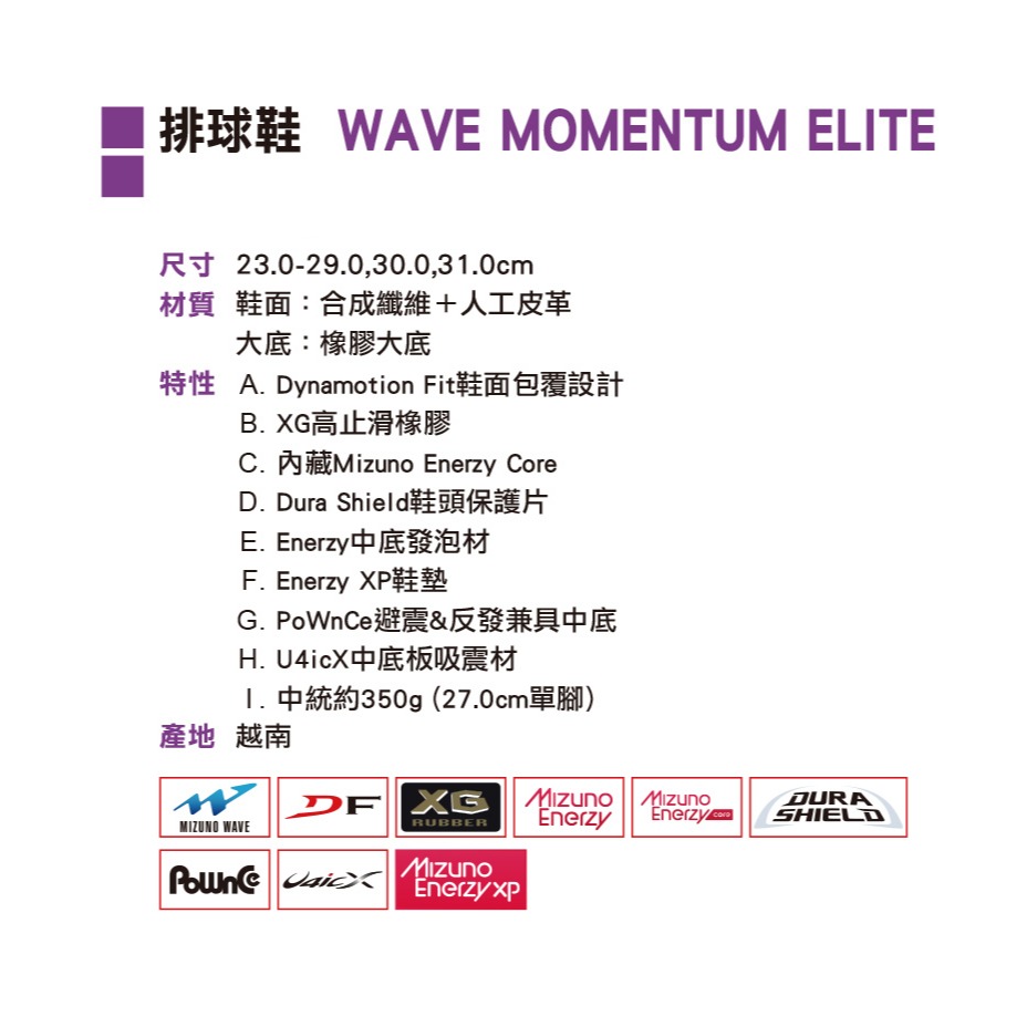 ＂爾東體育＂ MIZUNO 美津濃 V1GA251239 V1GA251242 排球鞋 運動鞋 休閒鞋 羽球鞋 健身鞋6-細節圖2