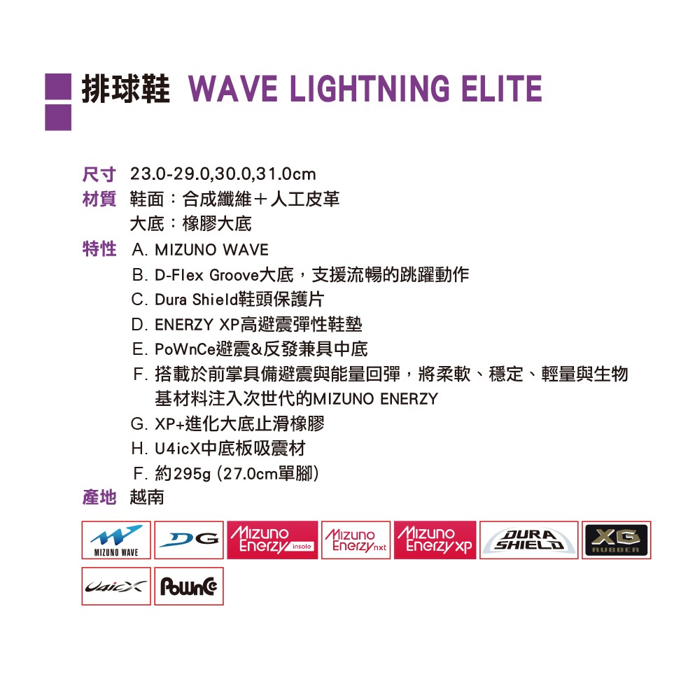 ＂爾東體育＂ MIZUNO 美津濃 V1GA260054 V1GA260059 排球鞋 羽球鞋 運動鞋 慢跑鞋 桌球鞋6-細節圖2