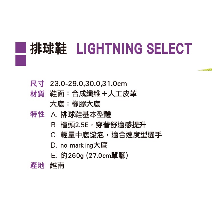 ＂爾東體育＂ MIZUNO 美津濃 V1GA267039 V1GA267052 排球鞋 羽球鞋 運動鞋 休閒鞋 慢跑鞋6-細節圖2