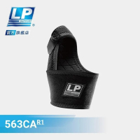 ＂爾東體育＂ LP SUPPORT 563CAR1 563CA 高透氣可調式拇指護套 大拇指處內附彈簧支撐片 護指高透氣