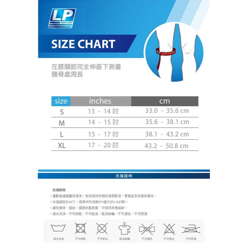 ＂爾東體育＂ LP SUPPORT 707 前墊片吸震膝護套 吸震防護墊膝護套 護膝 穿脫式護膝 運動護膝 籃球 網球-細節圖3