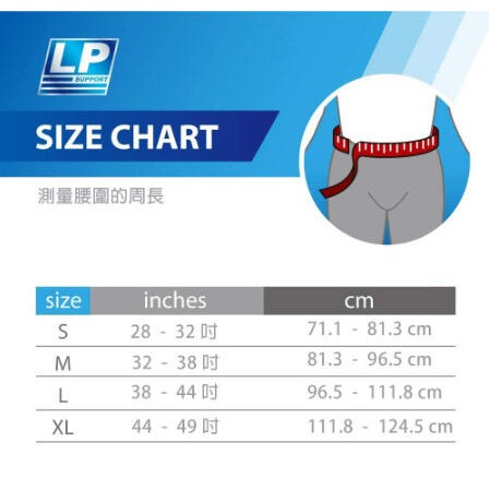 ＂爾東體育＂ LP SUPPORT 912 雙肩帶型工作保護腰帶 護腰 工作護腰帶 支撐型護腰 調整型護腰 護腰帶-細節圖4