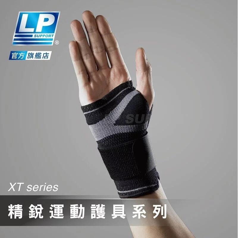 ＂爾東體育＂ LP SUPPORT 130XT 精銳分級加壓護腕 (1入) 美國頂級護具 運動護腕 護腕護具 穿脫式護腕-細節圖3