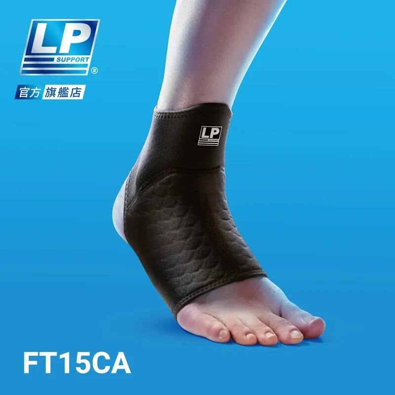 ＂爾東體育＂ LP SUPPORT FT15CA 分區加壓訓練踝護套 護腳踝 護踝 穿脫式護踝 運動護踝-細節圖3