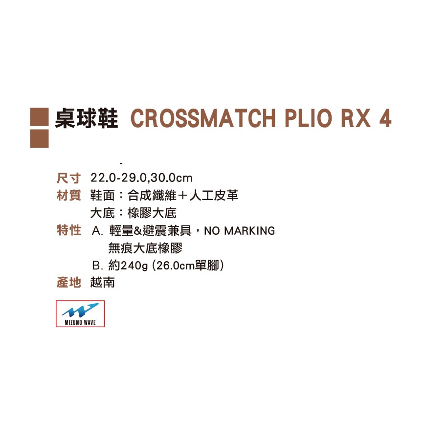 ＂爾東體育＂ MIZUNO 美津濃 81GA183061 81GA183063 桌球鞋 羽球鞋 休閒鞋 運動鞋6-細節圖2