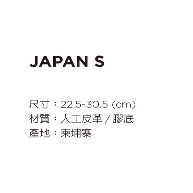 ＂爾東體育＂ ASICS 亞瑟士 JAPAN S 運動休閒鞋 1203A615-102 1203A615-108 板鞋-細節圖2