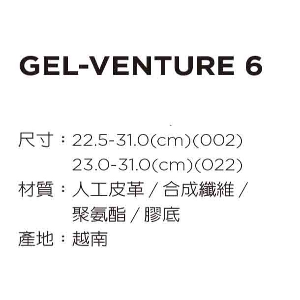 ＂爾東體育＂ ASICS 亞瑟士 GEL-Venture 6 1203A297-002 運動休閒鞋 運動鞋 慢跑鞋 基本-細節圖2