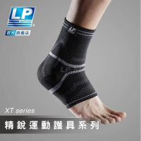 ＂爾東體育＂ LP SUPPORT 110XT 高彈性分級加壓針織護踝 (1入) 美國頂級護具 運動護踝 穿脫式護踝
