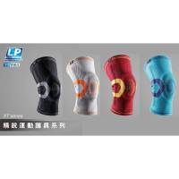 ＂爾東體育＂ LP SUPPORT 170XT 高彈性分級加壓針織護膝 精銳分級加壓護膝 運動護膝 工作護膝 支撐型護膝