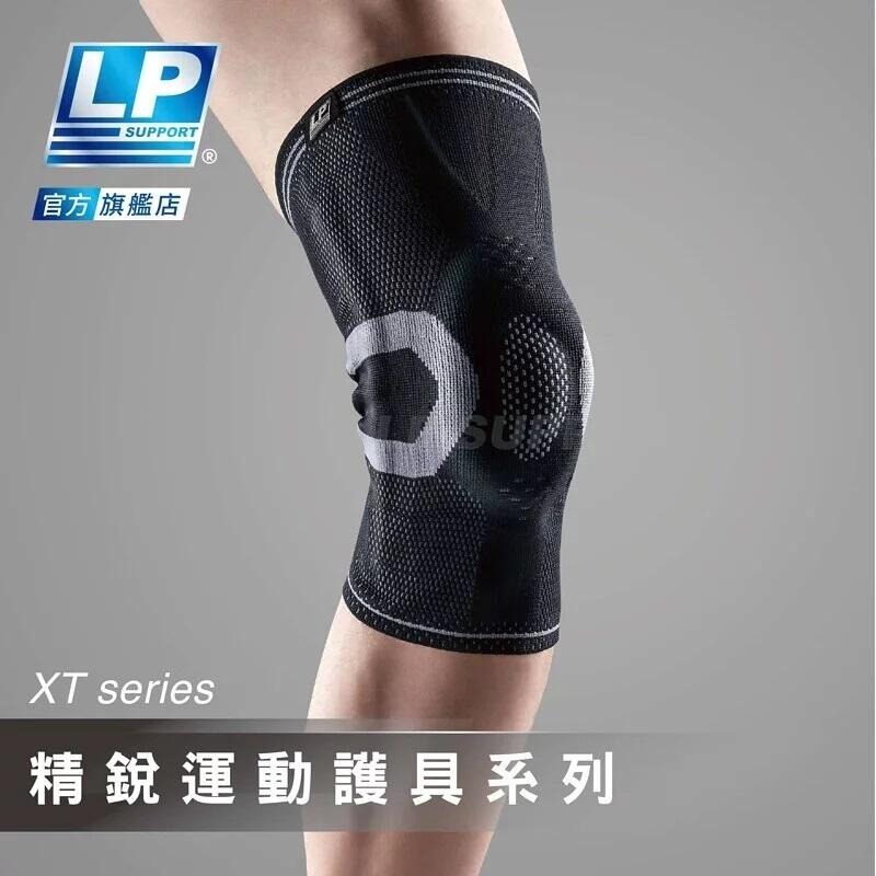 ＂爾東體育＂ LP SUPPORT 170XT 高彈性分級加壓針織護膝 精銳分級加壓護膝 運動護膝 工作護膝 支撐型護膝-細節圖2