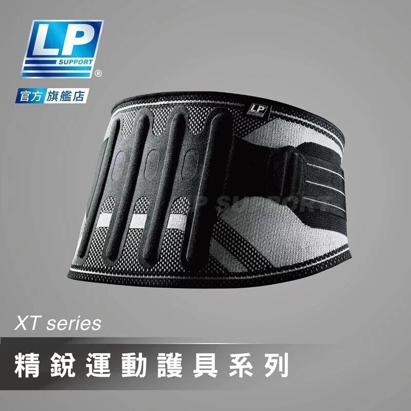 ＂爾東體育＂ LP SUPPORT 170XT 高彈性分級加壓針織護膝 精銳分級加壓護膝 運動護膝 工作護膝 支撐型護膝-細節圖3