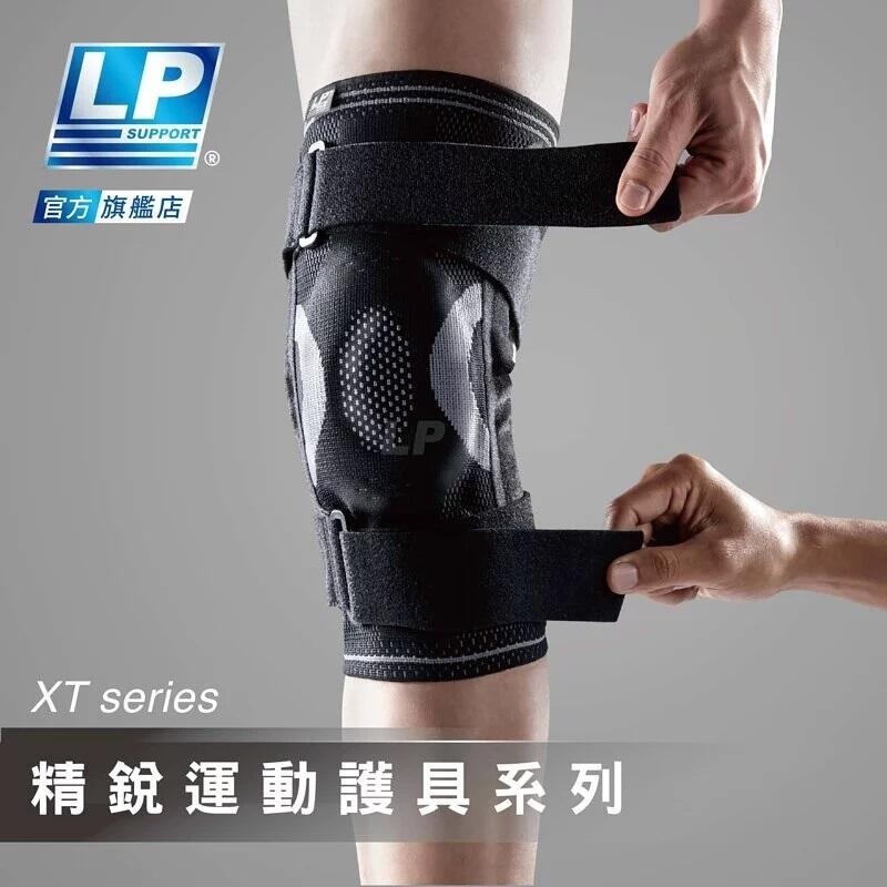 ＂爾東體育＂ LP SUPPORT 171XT 精銳分級加壓可調式護膝 運動護膝 工作護膝 支撐型護膝-細節圖2