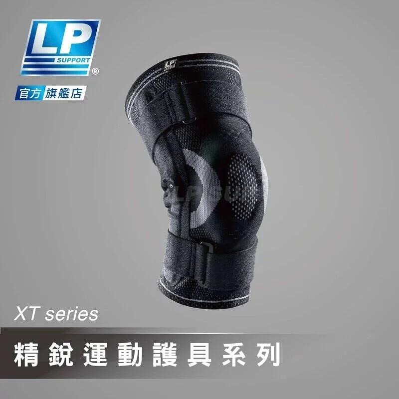 ＂爾東體育＂ LP SUPPORT 171XT 精銳分級加壓可調式護膝 運動護膝 工作護膝 支撐型護膝-細節圖3