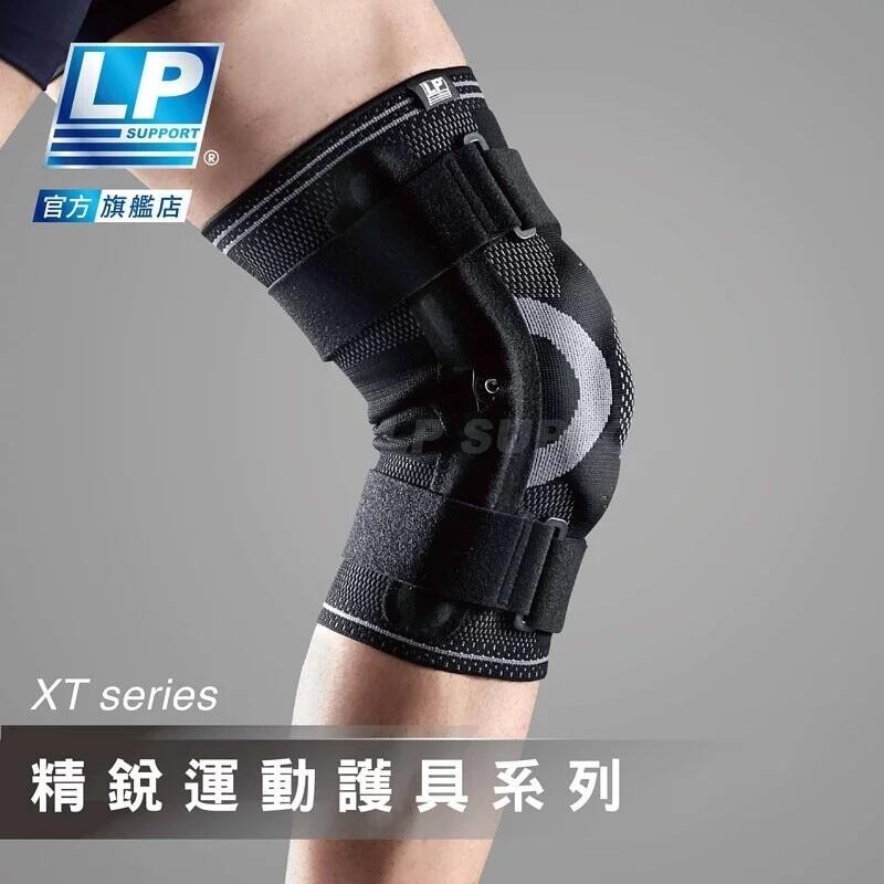 ＂爾東體育＂ LP SUPPORT 171XT 精銳分級加壓可調式護膝 運動護膝 工作護膝 支撐型護膝-細節圖4