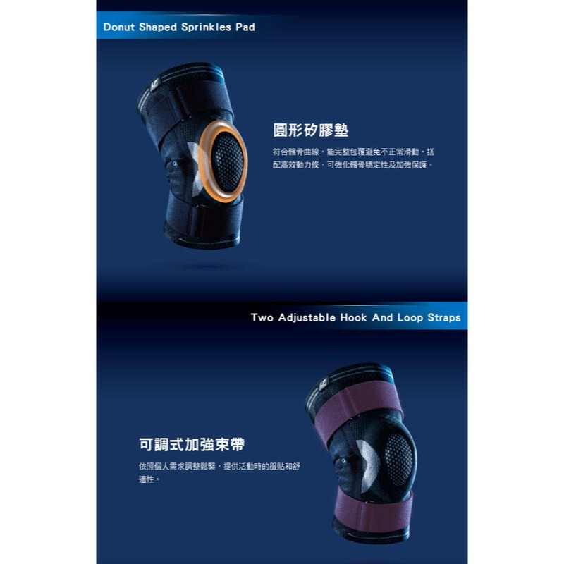 ＂爾東體育＂ LP SUPPORT 171XT 精銳分級加壓可調式護膝 運動護膝 工作護膝 支撐型護膝-細節圖6