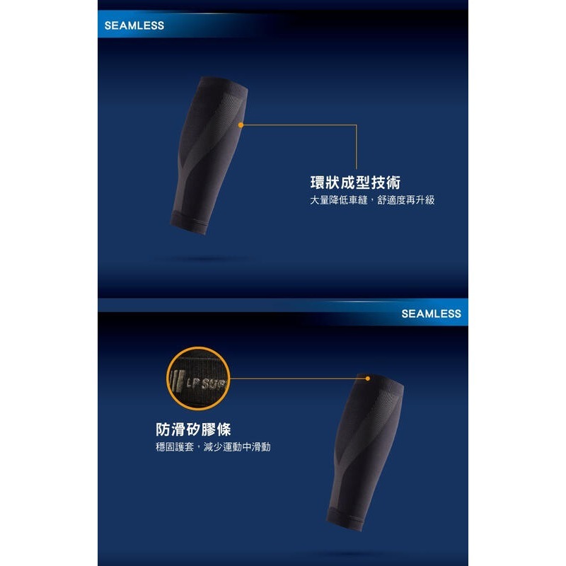 ＂爾東體育＂ LP SUPPORT 270Z 小腿肌力動能護套 (單支) 小腿套 激能壓縮小腿套 運動腿套 路跑 慢跑-細節圖4