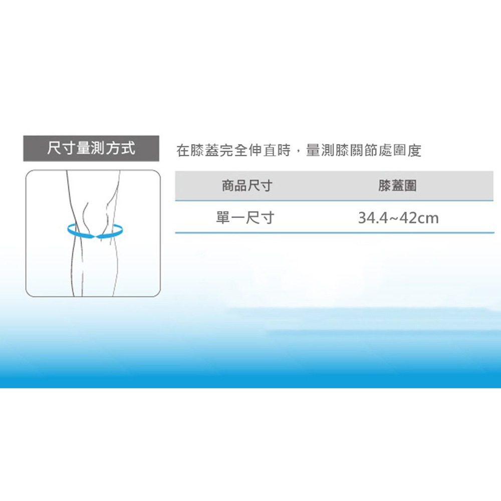 ＂爾東體育＂ LP SUPPORT 758CN 分段可調式釋壓護膝 運動護膝 運動護具 可調式護膝 網球 登山-細節圖3