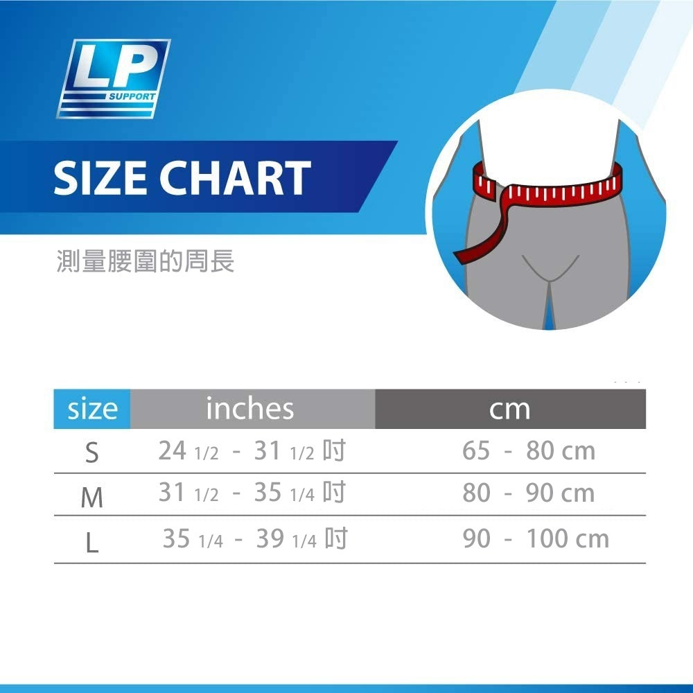 ＂爾東體育＂ LP SUPPORT 772 高背支撐型腰部護帶 護腰 運動護腰 工作護腰-細節圖2