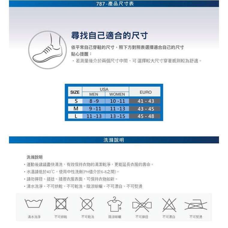＂爾東體育＂ LP SUPPORT 787 U型雙側彈簧吸震護踝 護踝 鞋帶式設計 可調式護踝 運動護踝 護腳踝-細節圖3
