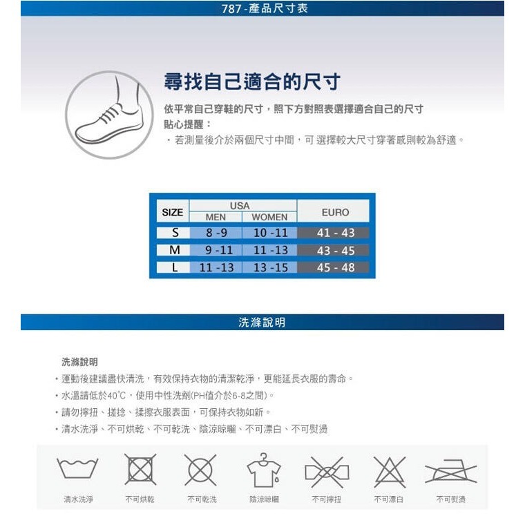 ＂爾東體育＂ LP SUPPORT 787 U型雙側彈簧吸震護踝 護踝 鞋帶式設計 可調式護踝 運動護踝 護腳踝-細節圖3