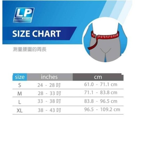 ＂爾東體育＂ LP SUPPORT 903 高背式支撐加壓型護腰 支撐型護腰 固定式護腰 高背式 硬式鋁條 護腰帶 支撐-細節圖2