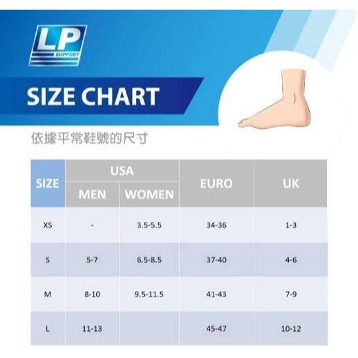 ＂爾東體育＂ LP SUPPORT 307 足弓矯正鞋墊 運動鞋墊 鞋墊 休閒鞋墊 防滑鞋墊 減壓鞋墊 舒適乾爽-細節圖4