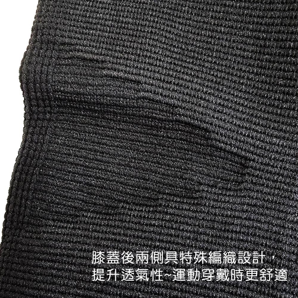 ＂爾東體育＂ LP SUPPORT 647 647R1 高伸縮型膝護套 護膝 護膝套 慢跑護膝 運動護膝 羽球 籃球-細節圖5