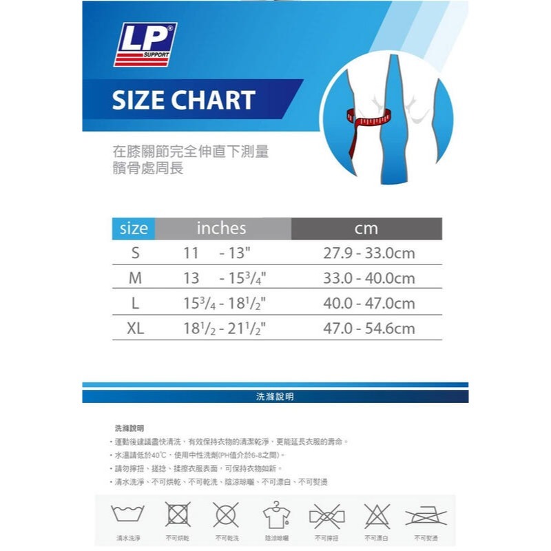 ＂爾東體育＂ LP SUPPORT 988 竹炭保健膝護套 護膝 穿脫式護膝 運動護膝 奈米竹炭膝護套 慢跑 籃球-細節圖3