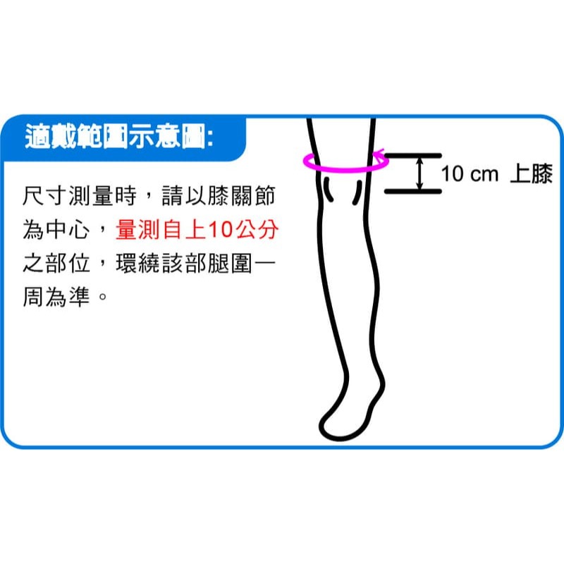 ＂爾東體育＂ ALEX T-80 雙拉式透氣護膝 可調式護膝 運動護膝 工作護膝 支撐型護膝 籃球 羽毛球 登山 爬山-細節圖6
