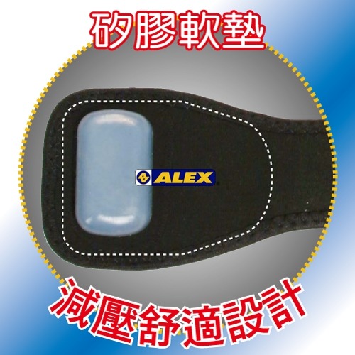 ＂爾東體育＂ ALEX T-26 第二代矽膠墊護肘 網球護肘 護肘 調整型護肘 保護 運動護肘 台灣製-細節圖2