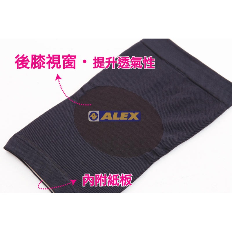 ＂爾東體育＂ ALEX T-29 薄型護膝 護膝 輕薄型護膝 慢跑護膝 籃球護膝 馬拉松運動 羽球護膝 網球護膝-細節圖3