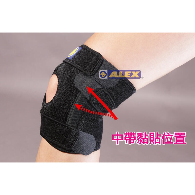 ＂爾東體育＂ ALEX T-39 矽膠單側條護膝 運動護膝 調整型護膝 登山護膝 台製 可調式護膝 支撐型護膝 籃球-細節圖3
